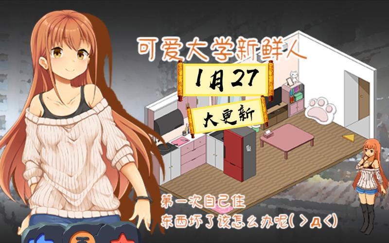 NTR传说游戏官网:刺激剧情,日式SLG游戏,中文版下载