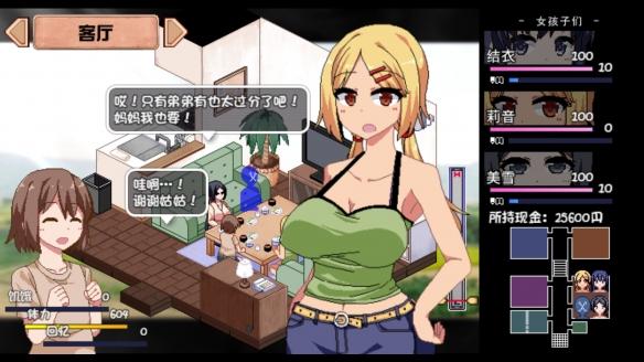 极乐旅人绅士游戏好玩吗？玩家深度体验分享，值得一看！