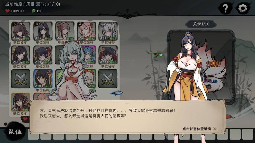 九霄风云录官方正式版下载：最新版手游免费下载