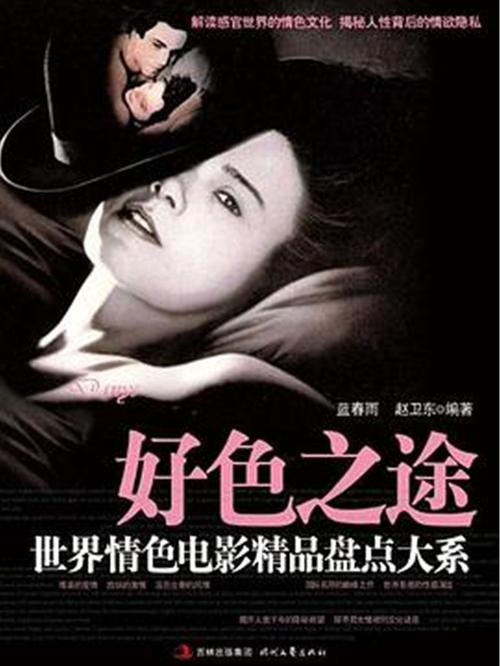 爱欲の色下载地址:哪里可以找到爱欲の色资源?