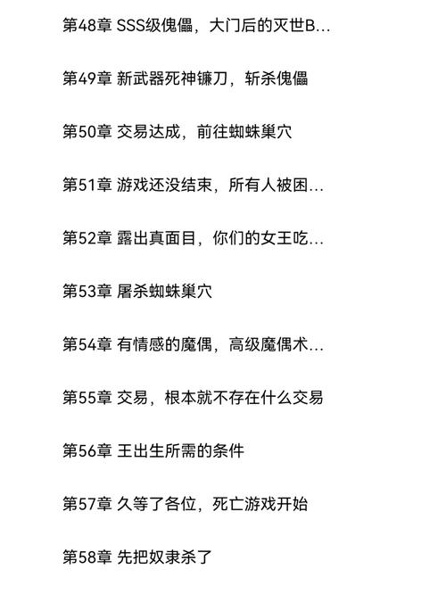 奴役的秘境最新进展:玩家热议,期待更新!