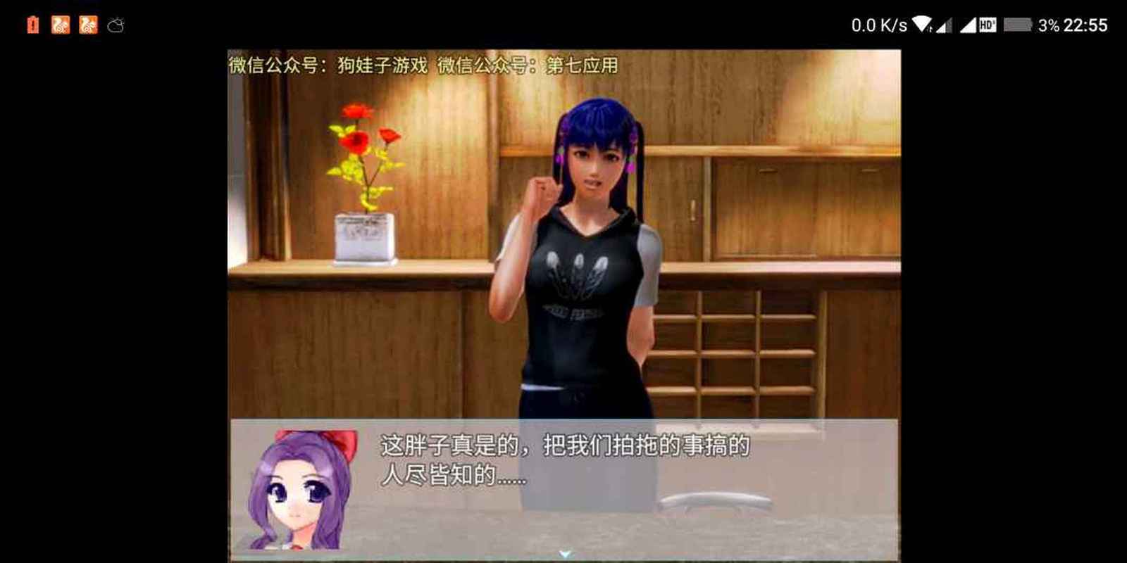 屌丝猎艳记2最新评价：网友热评，口碑爆棚，值得一看