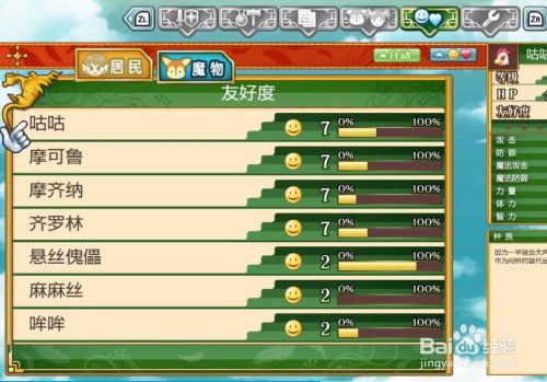 与杏奈的同居14日最新版游戏体验:剧情详解及攻略分享