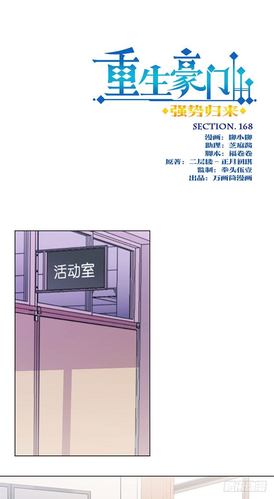 甜蜜归来游戏攻略大全:剧情选择及结局详解