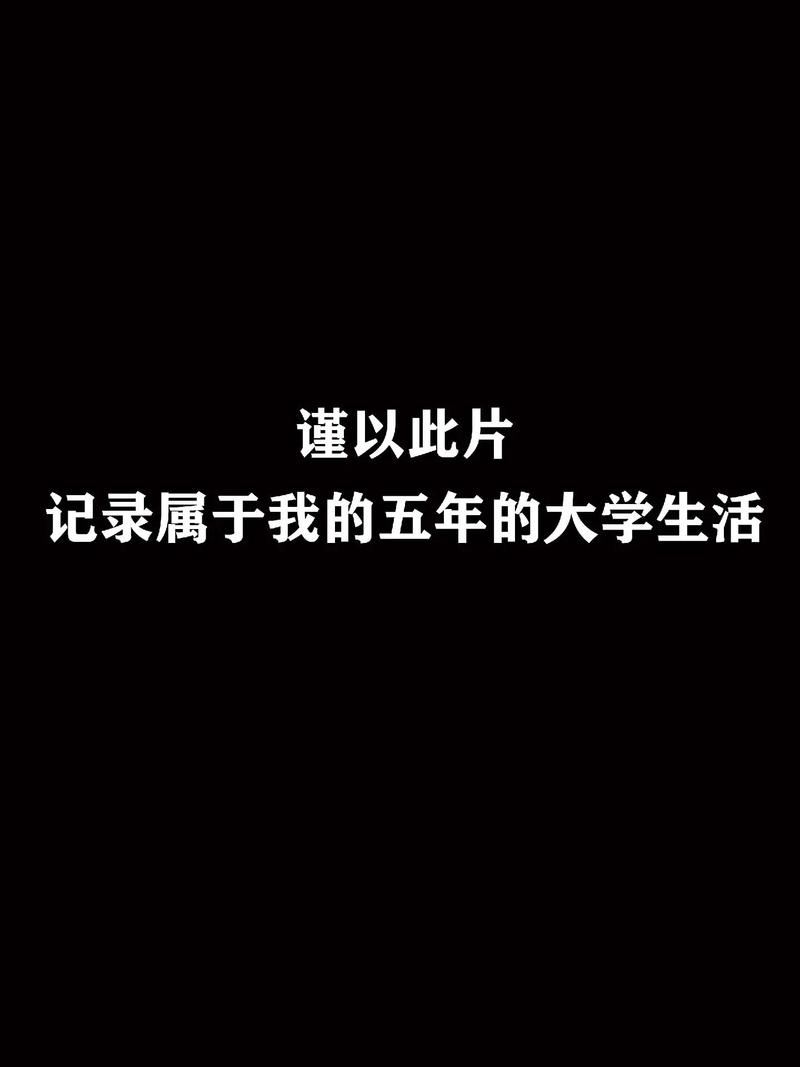 我的大学生活S1-S2版本对比:哪个版本更值得玩?