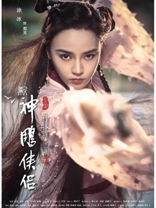 轻声低语杨过游戏：你从未见过的杨过故事