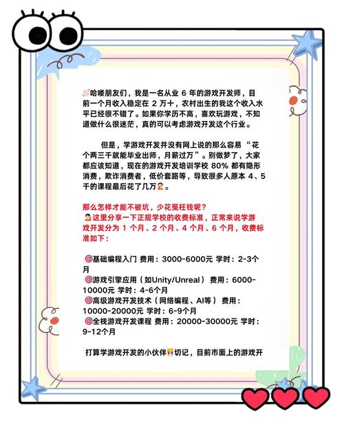 最新游戏代理机构攻略:高收益,低风险秘诀