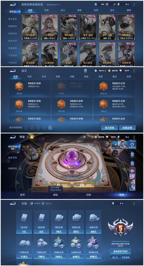 如何下载百鬼夜行剑姬无双？安全可靠的下载地址推荐