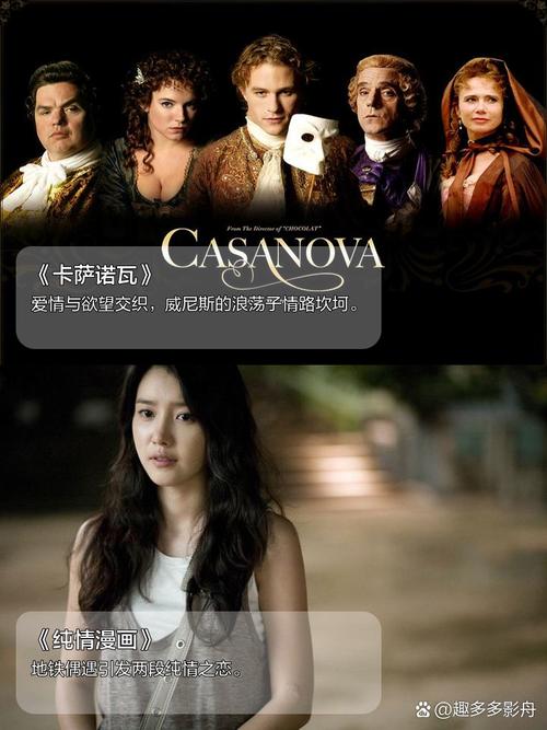 烂漫游戏介绍:韩国爱情电影浪漫游戏深度解析