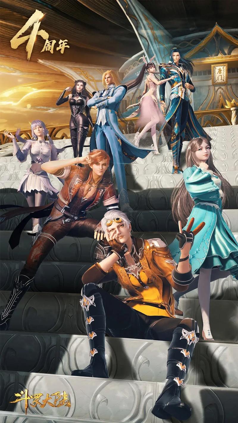 斗罗大陆官方正式版下载最新版:高品质手游等你下载