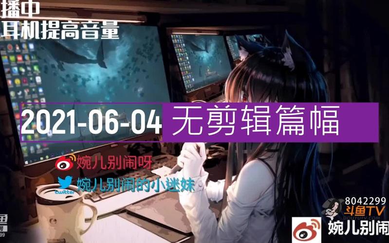 婉儿别闹安卓版在哪下载？快速获取方法分享