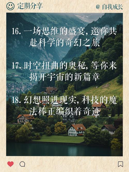 最新消息：揭开未知的面纱，探索未来科技的奥秘