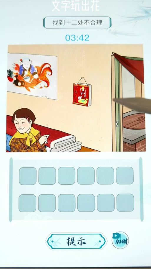 激情燃烧的岁月游戏攻略：快速通关技巧全分享