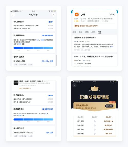 职场幻想V1.2.4更新地址:快速找到最新版本入口