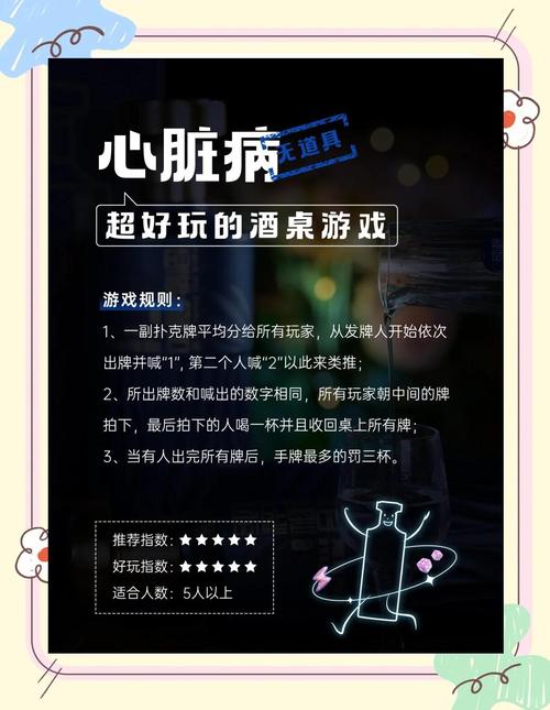 心脏问题游戏介绍：沉浸式剧情，体验少年Iker的复杂情感