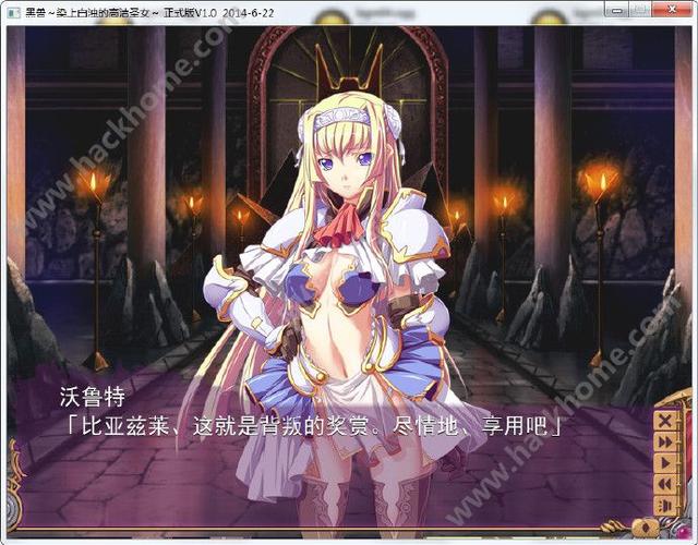 如何下载黑兽2？最简单快捷的下载方法介绍