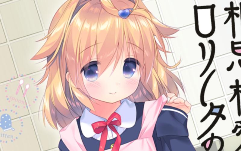 HERENCIA合集11部安卓汉化:超全资源等你来拿