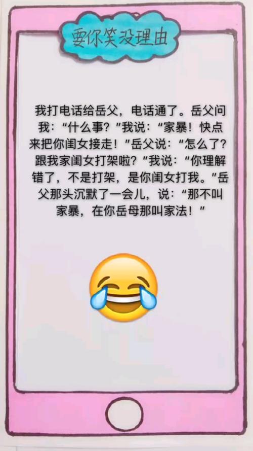 各类岳母资源下载方法汇总:全面实用技巧分享