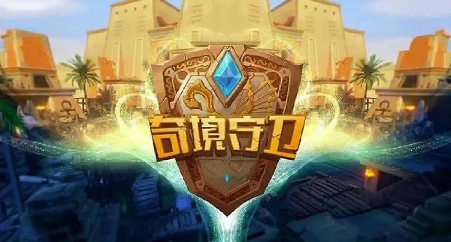 勇士别只顾着刷塔,下载游戏,体验热血塔防之战!