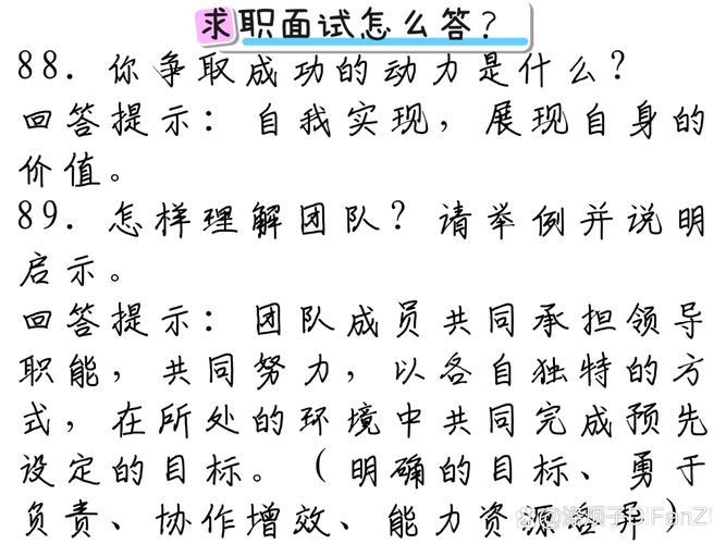 急需这个面试有点硬的下载链接?海量求职资源,助你提升面试技能!