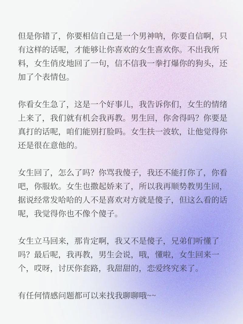 还在玩旧版本的姐姐别追我?最新版本等你体验!