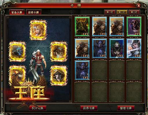 腐败小镇杨过游戏:刺激玩法大揭秘