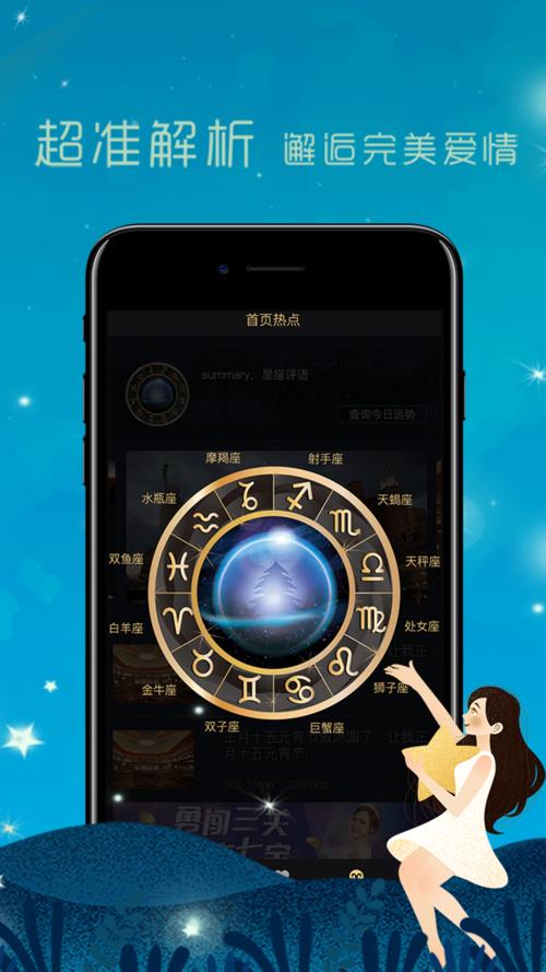 还在找捉妖物语2下载?这里有最全的下载方法!