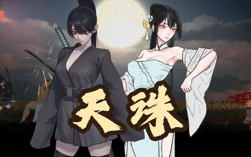 玉莲之剑最新游戏体验分享:画面、剧情如何?