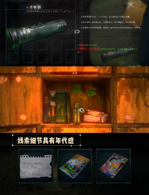 阿黑颜游戏攻略：隐藏剧情和彩蛋大揭秘