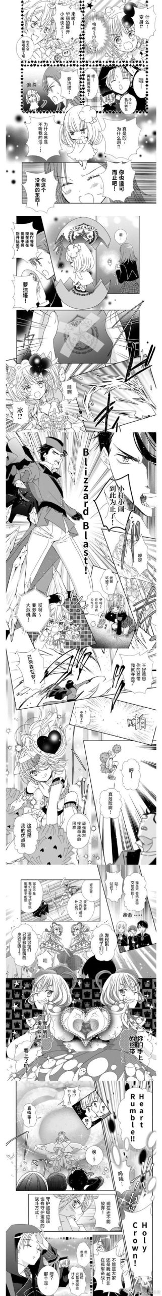 快来看!强烈的愿望汉化版最新更新内容抢先看