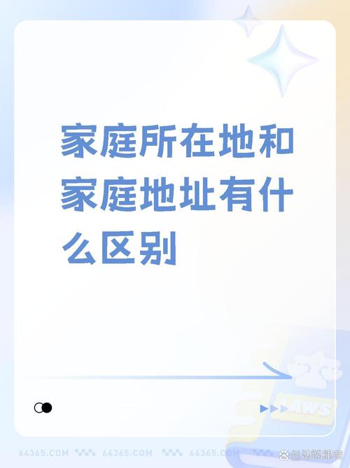 家庭生活更新地址在哪？高清完整版观看地址分享！
