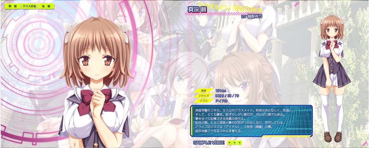 重生了我还要谈恋爱手游下载地址分享,快速上手玩