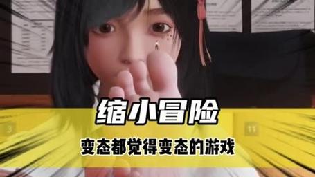 最新放学后的缩小大冒险更新地址,超清资源等你!