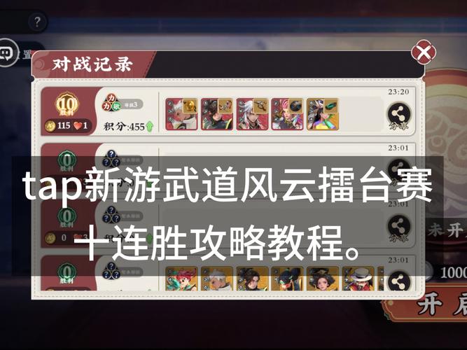 支配的讲坛1+2杨过游戏：新手入门及玩法技巧