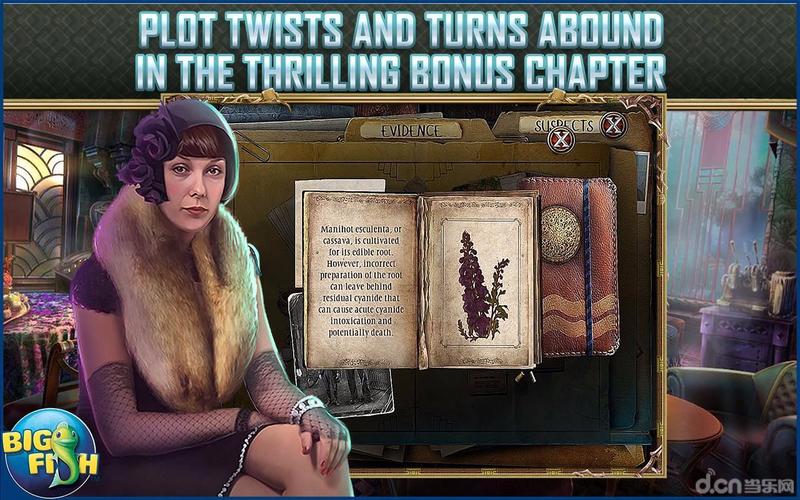 各个版本的斯拉特福德游戏:哪个版本最好玩?