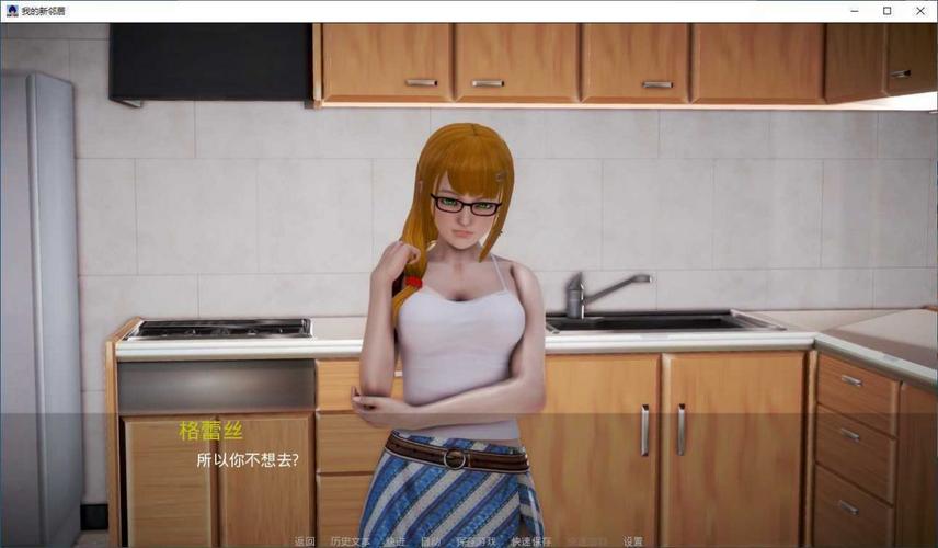 我的新邻居版本大全:最新汉化版免费下载