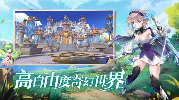 安卓游戏下载：她在末日中堕落了最新版资源