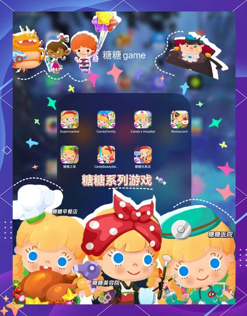 糖果游戏合集:弟弟一定会喜欢的几款糖果游戏