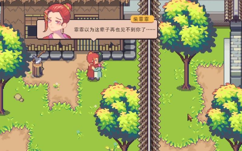江城创业记游戏评测：趣味十足，体验古代创业的乐趣