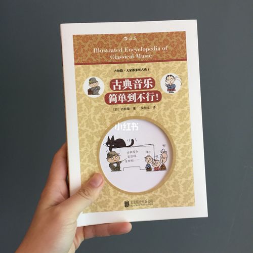 堕落歌曲下载:超简单方法教你轻松获取