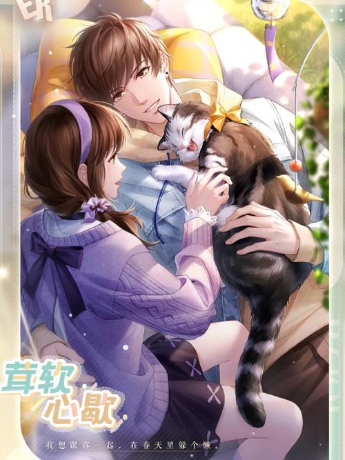 恋与经纪人2所有版本合集：你玩过哪些版本？