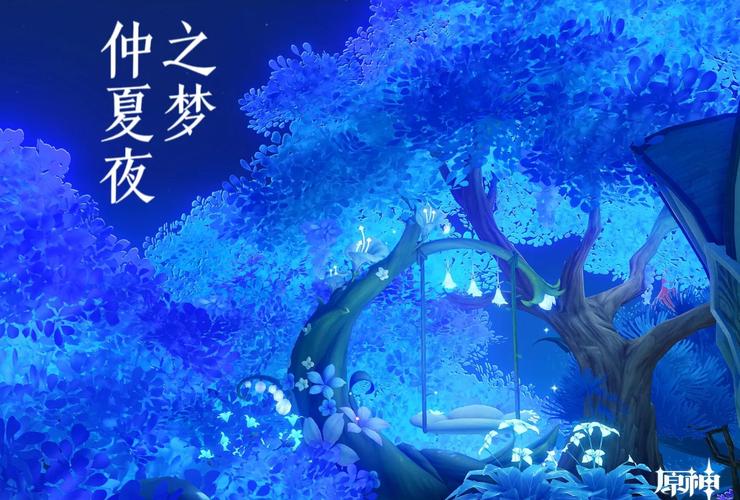 仲夏夜之梦汉化版最新更新:有哪些新内容?