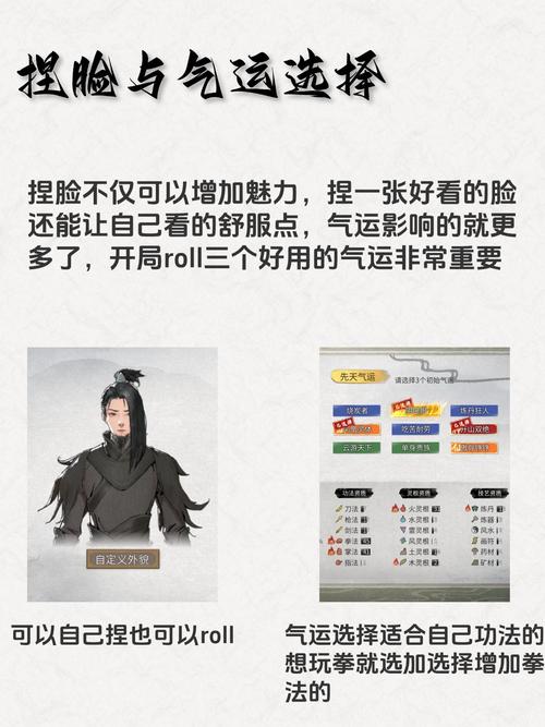 鬼谷八荒版本大全攻略：不同版本区别及玩法推荐