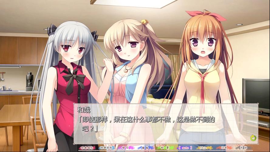 双胞胎少女逆推游戏:二维码最新版本免费下载