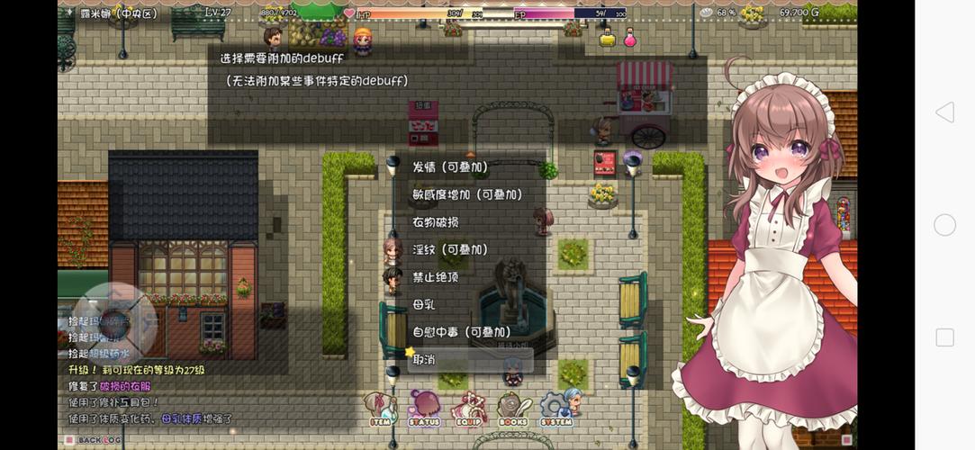 莉可的不可思议差事官方网站入口：体验日式RPG魅力