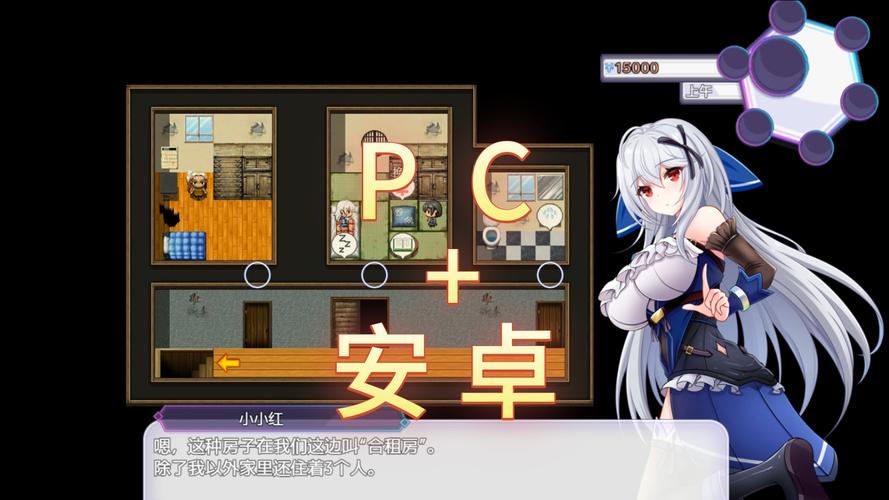 快看!异世界打黑工汉化版最新更新内容大揭秘!