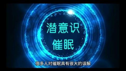 催眠班级官网:学习压力大?试试催眠疗法,轻松应对