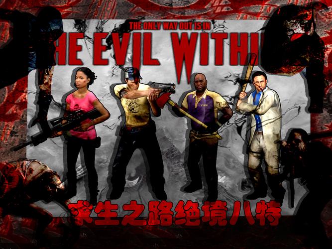 玩转少女的求生之路2最新版本：魔法少女的战斗