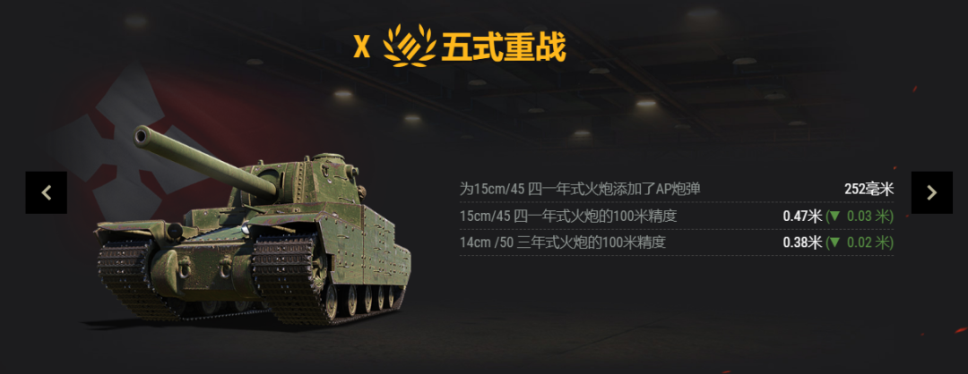 急寻为炮而战更新地址?这里提供下载链接