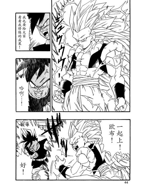 想玩龙珠大冒险同人？这里有最新更新地址！